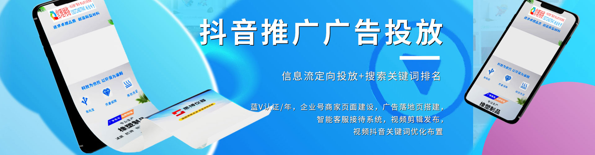 武都百度推广代理